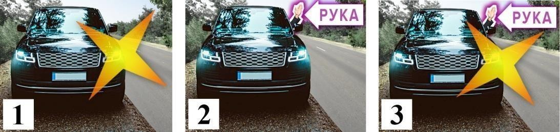 На якому малюнку водій правильно подав с