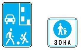 З якою максимальною швидкістю дозволено 