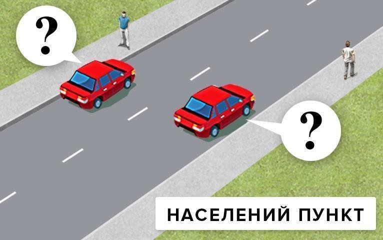 У якому місці водію червоного автомобіля