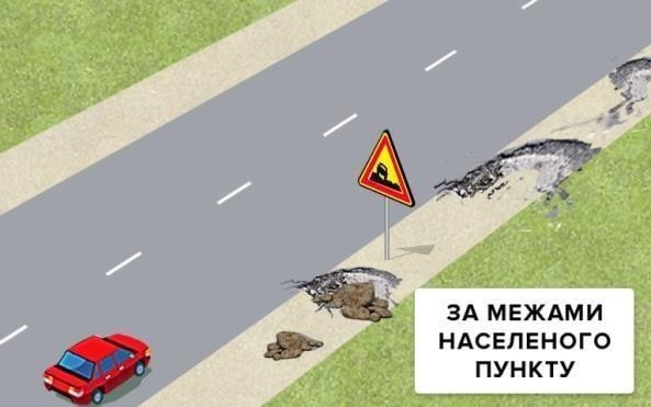 У якому місці дороги водій може зупинити