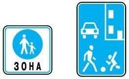 Чи повинен водій транспортного засобу, я