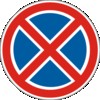 На кого (які транспортні засоби) не поши