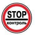 Як повинен вчинити водій, проїжджаючи мі