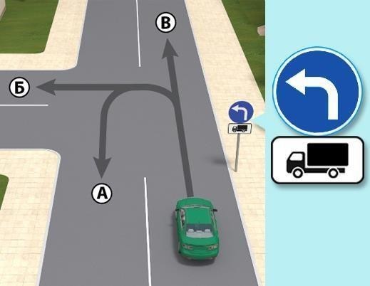 У якому з напрямків дозволено рух водієв
