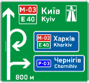 Зображений дорожній знак встановлюється: