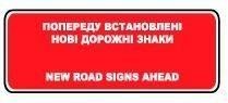 Зображений дорожній знак позначає: