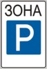 Зображений дорожній знак позначає: