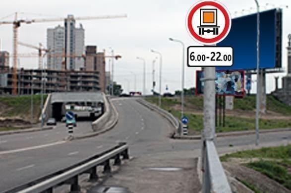 Дія даного дорожнього знаку поширюється