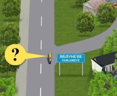 З якою максимальною швидкістю дозволено 
