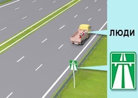 З якою максимальною швидкістю дозволено 