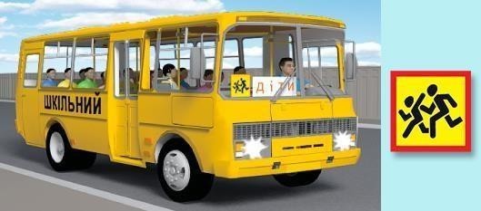 З якою максимальною швидкістю дозволено 